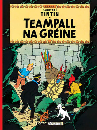 Teampall na Gréine