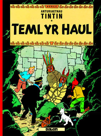 Teml yr Haul