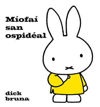 Míofaí san ospidéal
