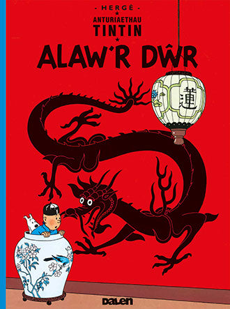 Alaw’r Dŵr